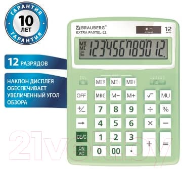 Калькулятор Brauberg Extra Pastel-12-LG / 250488 2