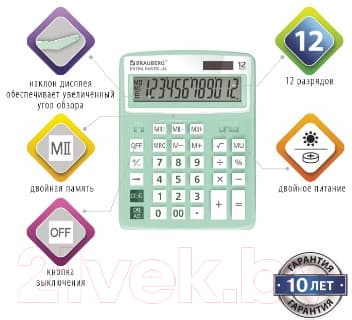 Калькулятор Brauberg Extra Pastel-12-LG / 250488 3
