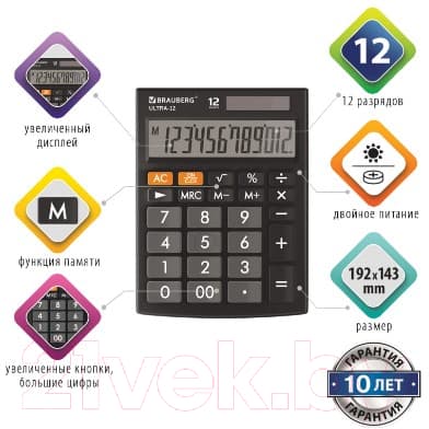 Калькулятор Brauberg Ultra-12-BK / 250491 9