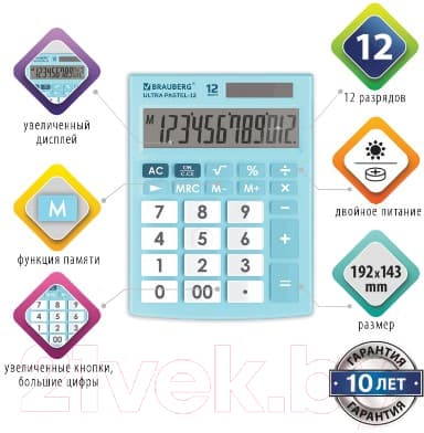 Калькулятор Brauberg Ultra Pastel-12-LB / 250502 3