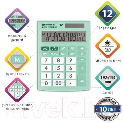 Калькулятор Brauberg Ultra Pastel-12-LG / 250504 3