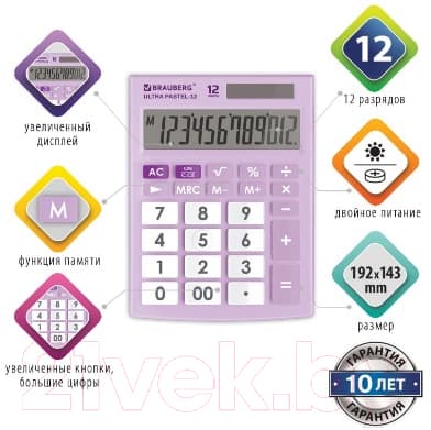 Калькулятор Brauberg Ultra Pastel-12-PR / 250505 3