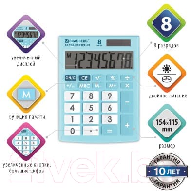 Калькулятор Brauberg Ultra Pastel-08-LB / 250513 3