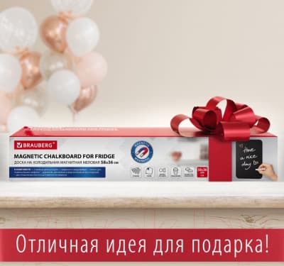 Магнит грифельный Brauberg 237845 10