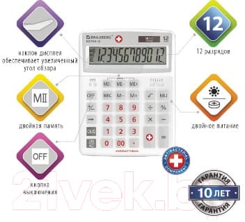 Калькулятор Brauberg Extra-12-WAB / 250490 3