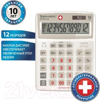 Калькулятор Brauberg Extra-12-WAB / 250490 2