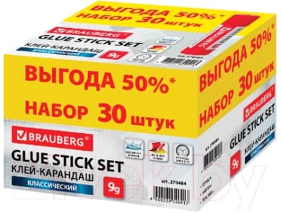 Клей-карандаш Brauberg 270484 2