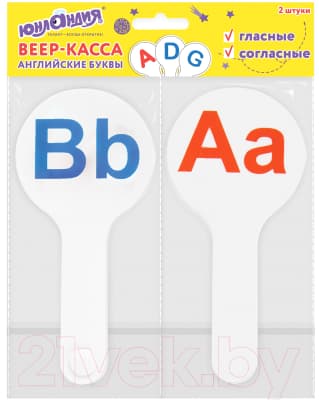 Касса-веер Юнландия Английские гласные и согласные / 270561 5