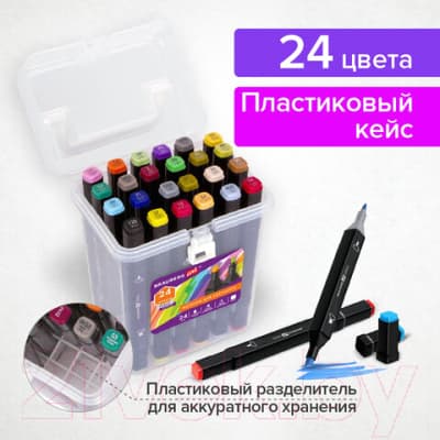 Набор маркеров Brauberg Black / 152127 2