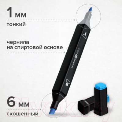 Набор маркеров Brauberg Black / 152131 5