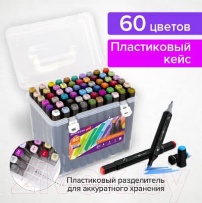 Набор маркеров Brauberg Black / 152131 2
