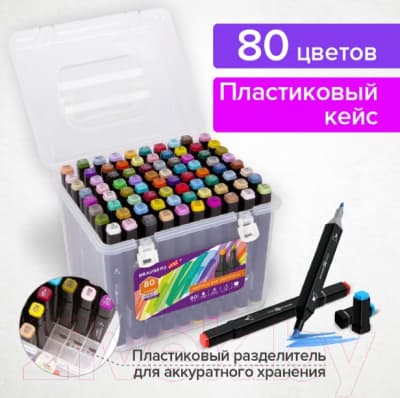 Набор маркеров Brauberg Black / 152132 2