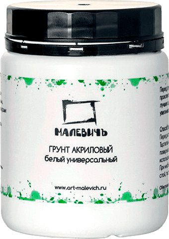 Грунт художественный Малевичъ Универсальный / 820017