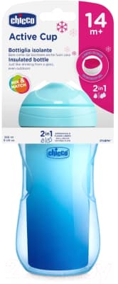 Поильник Chicco Active Cup 2 в 1 / 00006981210180 2