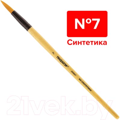 Кисть для рисования Пифагор Синтетика №7 / 200847 4