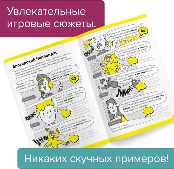 Рабочая тетрадь Реши-Пиши Умножение Часть 2 8-9 лет / УМ586 2