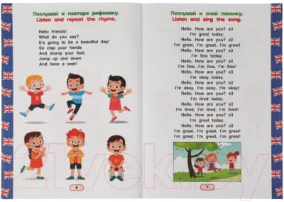 Учебное пособие Умка Английский язык 5-6 лет. Годовой курс занятий 3