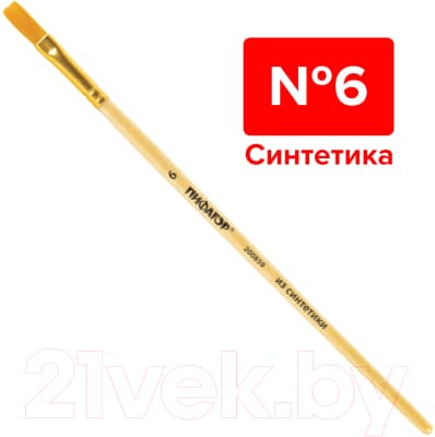 Кисть для рисования Пифагор Синтетика №6 / 200859 2