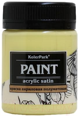 Акриловая краска KolerPark Сатиновая