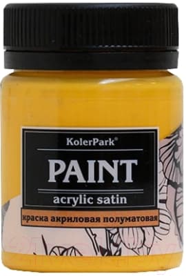 Акриловая краска KolerPark Сатиновая