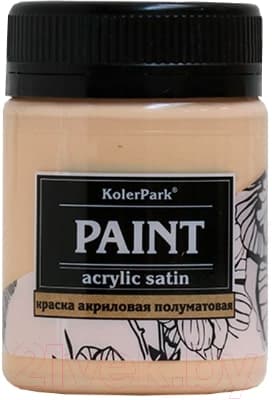 Акриловая краска KolerPark Сатиновая
