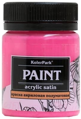 Акриловая краска KolerPark Сатиновая