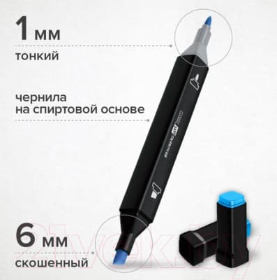 Набор маркеров Brauberg Art Debut Black / 152134 5