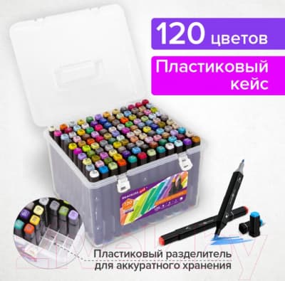 Набор маркеров Brauberg Art Debut Black / 152134 3