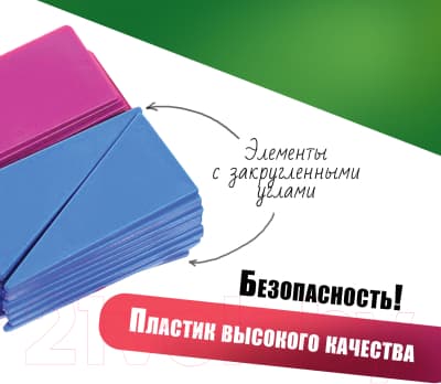 Касса счетных материалов Пифагор 106146 9