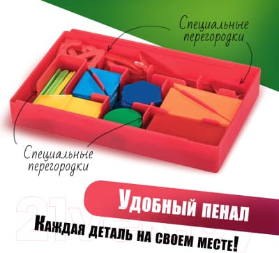 Касса счетных материалов Пифагор 106146 7