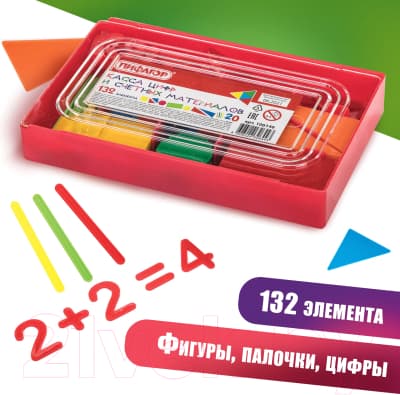 Касса счетных материалов Пифагор 106146 6