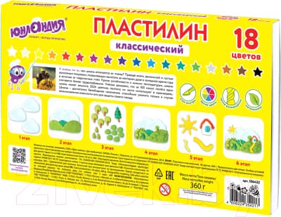 Пластилин Юнландия Веселый шмель / 106432 8