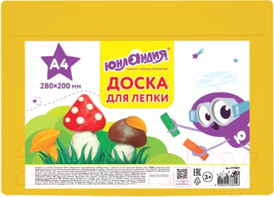 Доска для лепки Юнландия 270557