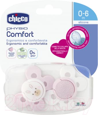 Набор пустышек Chicco PhysioForma Comfort Зайчик Снежок / 00074931110000.2 2