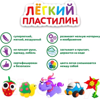 Пластилин легкий Юнландия 105907 4