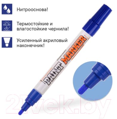 Маркер перманентный MunHwa IPM-02 2