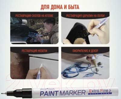 Маркер перманентный MunHwa EFPM-01 4