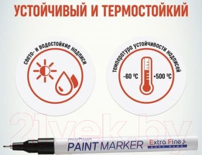 Маркер перманентный MunHwa EFPM-01 7