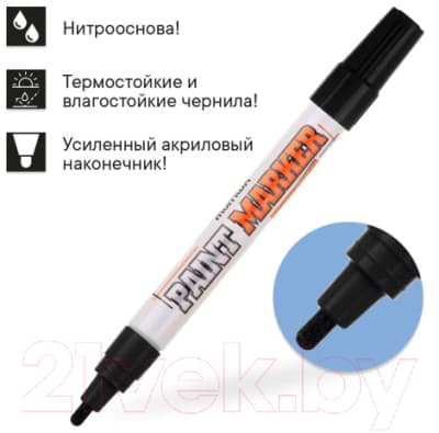 Маркер перманентный MunHwa IPM-01 2