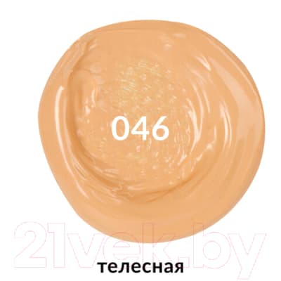 Акриловая краска Brauberg Art Classic / 191708 4