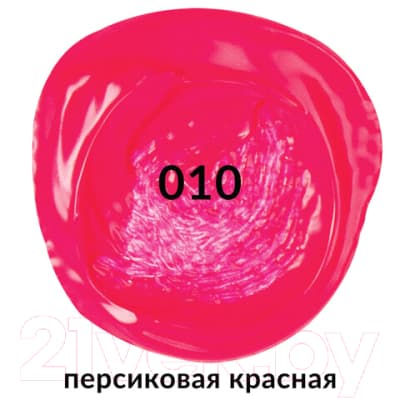 Акриловая краска Brauberg Art Classic / 191712 2