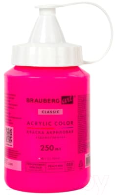 Акриловая краска Brauberg Art Classic / 191712