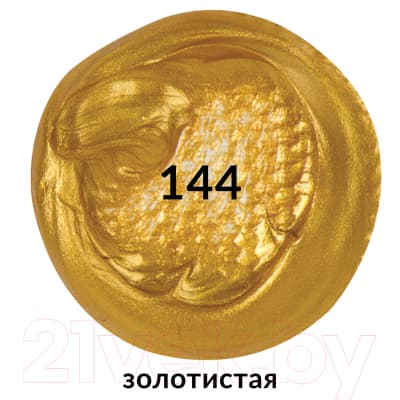 Акриловая краска Brauberg Art Classic / 191713 3