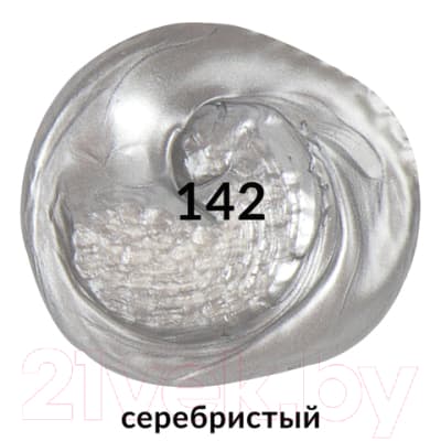 Акриловая краска Brauberg Art Classic / 191715 2