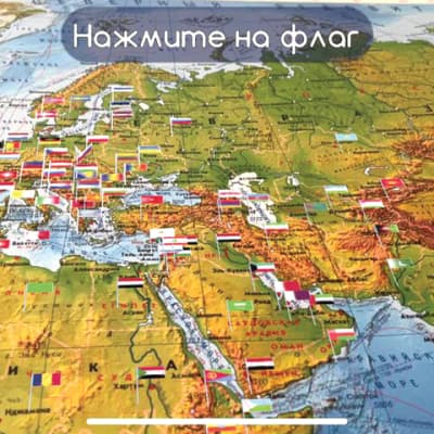 Настенная карта Brauberg Физическая карта мира 112379 6