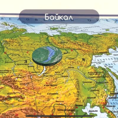Настенная карта Brauberg Физическая карта мира 112379 5