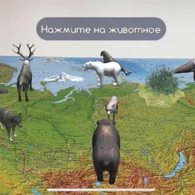 Настенная карта Brauberg Физическая карта России / 112393 5