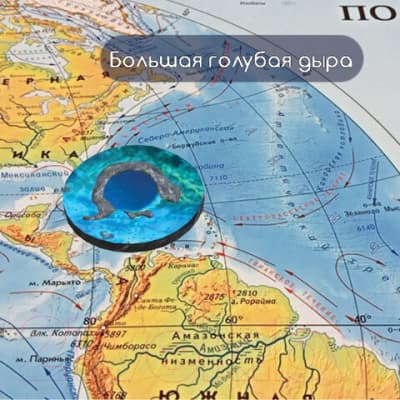 Настенная карта Brauberg Физическая карта мира. Полушария / 112375 6