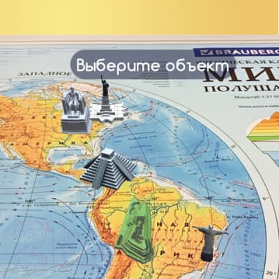 Настенная карта Brauberg Физическая карта мира. Полушария / 112375 7