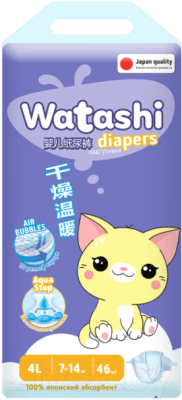 Подгузники детские Watashi 4L